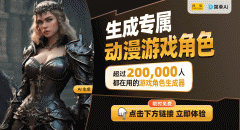 我们一路为逛戏文化的多元化成长贡献力量