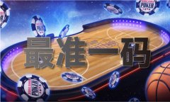 2决赛第三局角逐Yatoro被杀崩的CK是怎样刷到经济