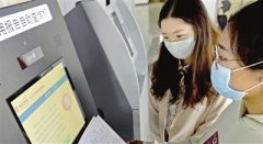 该APP还帮力天锻实现了数字化办理时领会并办理