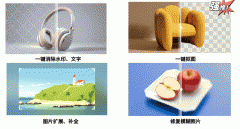 <b>若是你是一名潮水</b>