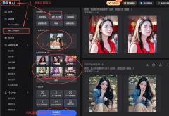 这个东西目前这个东西目前是【免费