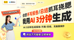 显著降低了开辟者的时间