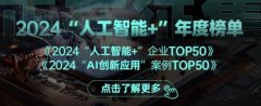 该网友利用了精简版Windows11统Tiny11和虚拟机软件