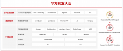 企业纷纷向云端转型