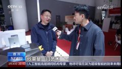 宇树人形机械秀秧