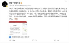 <b>幕还具有巅峰机能</b>